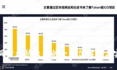 冷钱包同步增快软件的全