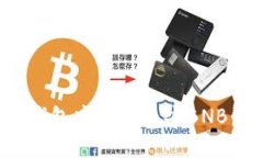  如何在TP钱包中使用币安BNB：完整指南